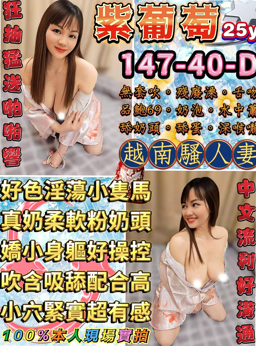 中和▣外約按摩▣小布丁▣總裁秘書▣身高169cm▣體重43kg▣胸圍C罩杯▣年齡22歲▣偶爾還可以吸到奶水 互動好無套內射  幫你舔奶頭 舔蛋蛋 口交嘴巴很會吸